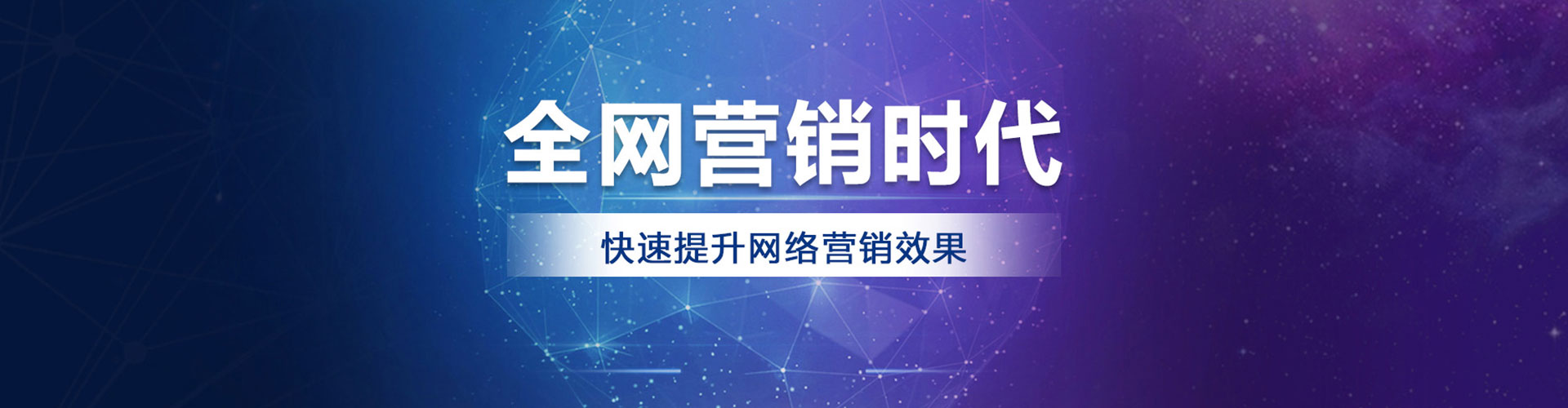 海阳百度推广优化