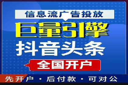 成功案例解析：SEM竞价托管运营策略